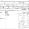 toyota corolla 2020 -TOYOTA--Corolla 6AA-ZWE211--ZWE211-6037487---TOYOTA--Corolla 6AA-ZWE211--ZWE211-6037487- image 3