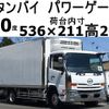 nissan diesel-ud-condor 2015 GOO_NET_EXCHANGE_0602526A30240401W001 image 1