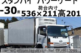 nissan diesel-ud-condor 2015 GOO_NET_EXCHANGE_0602526A30240401W001