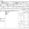 nissan nv200-vanette 2019 CFJ1311036 image 3