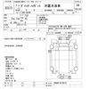 daihatsu hijet-truck 2021 -DAIHATSU--Hijet Truck S500P-0143371---DAIHATSU--Hijet Truck S500P-0143371- image 3