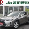 lexus ux 2021 -LEXUS 【名変中 】--Lexus UX MZAH10--2089386---LEXUS 【名変中 】--Lexus UX MZAH10--2089386- image 1