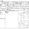 toyota land-cruiser-wagon 1995 CFJ1576096 image 3