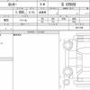 daihatsu rocky 2020 quick_quick_5BA-A210S_0011108 image 6