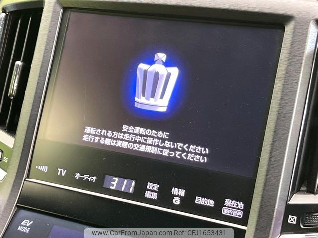 toyota crown 2014 CFJ1653431 image 2