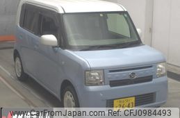 daihatsu move-conte 2014 -DAIHATSU--Move Conte L575S-0192047---DAIHATSU--Move Conte L575S-0192047-