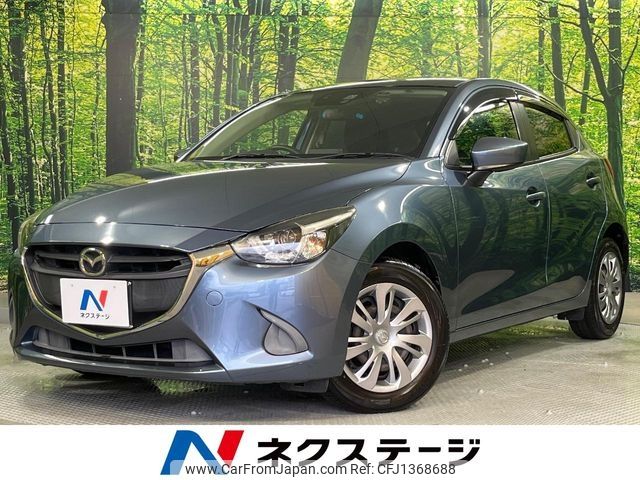 mazda demio 2014 CFJ1368688 image 1