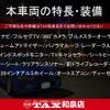 mercedes-benz s-class 2018 CFJ1528836 image 2
