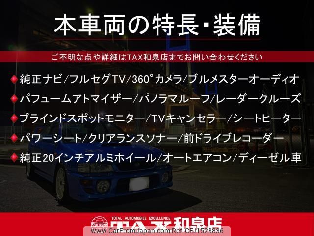 mercedes-benz s-class 2018 CFJ1528836 image 2