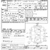 subaru levorg 2015 -SUBARU 【長野 301ﾀ2804】--Levorg VM4-053487---SUBARU 【長野 301ﾀ2804】--Levorg VM4-053487- image 3