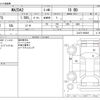 mazda demio 2023 -MAZDA--MAZDA2 5BA-DJLFS--DJLFS-800265---MAZDA--MAZDA2 5BA-DJLFS--DJLFS-800265- image 3