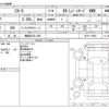 mazda cx-5 2017 -MAZDA 【福岡 302ﾋ 290】--CX-5 LDA-KF2P--KF2P-119936---MAZDA 【福岡 302ﾋ 290】--CX-5 LDA-KF2P--KF2P-119936- image 3