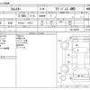 subaru forester 2019 CFJ1684119 image 3