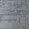 toyota crown 2000 CFJ4704330 image 3