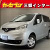 nissan nv200-vanette 2017 -NISSAN--NV200 DBA-M20--M20-023907---NISSAN--NV200 DBA-M20--M20-023907- image 1