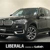 bmw x5 2018 CFJ1590473 image 1