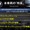 bmw z4 2024 CFJ1659862 image 3