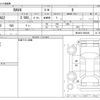 toyota rav4 2020 -TOYOTA--RAV4 6BA-MXAA52--MXAA52-5003431---TOYOTA--RAV4 6BA-MXAA52--MXAA52-5003431- image 3