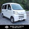 daihatsu hijet-cargo 2013 CFJ1582683 image 14