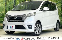 nissan dayz 2014 -NISSAN--DAYZ DBA-B21W--B21W-0178660---NISSAN--DAYZ DBA-B21W--B21W-0178660-