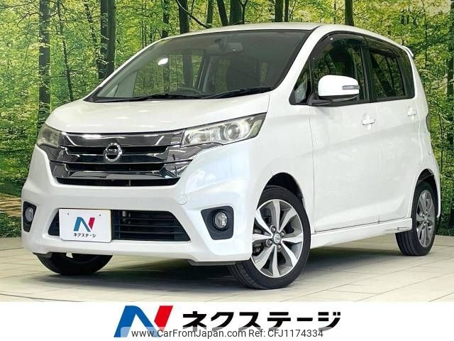 nissan dayz 2014 -NISSAN--DAYZ DBA-B21W--B21W-0178660---NISSAN--DAYZ DBA-B21W--B21W-0178660- image 1