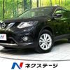 nissan x-trail 2015 -NISSAN--X-Trail DBA-NT32--HNT32-106321---NISSAN--X-Trail DBA-NT32--HNT32-106321- image 1