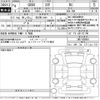 toyota 86 2022 -TOYOTA 【習志野 348ま4】--86 ZN8-009861---TOYOTA 【習志野 348ま4】--86 ZN8-009861- image 3