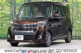 nissan dayz-roox 2018 CFJ1805425