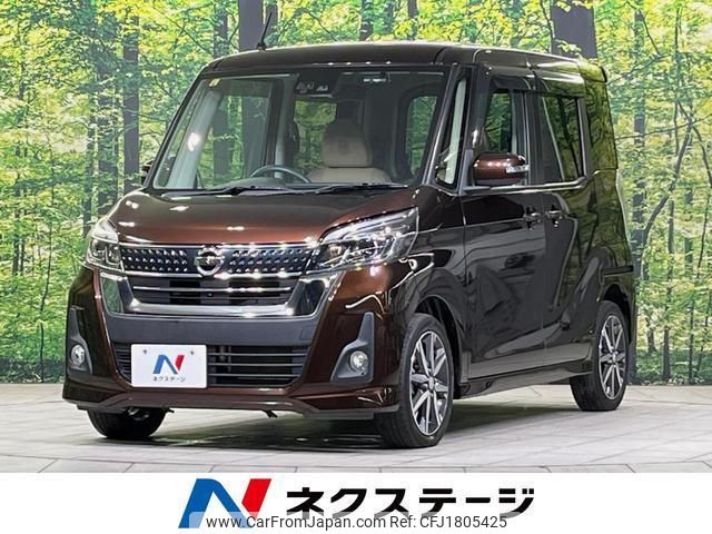 nissan dayz-roox 2018 CFJ1805425 image 1