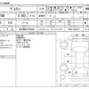 toyota voxy 2010 CFJ1632685 image 3