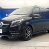 mercedes-benz v-class 2022 -MERCEDES-BENZ--Benz V Class 3DA-447813N--W1V44781323938540---MERCEDES-BENZ--Benz V Class 3DA-447813N--W1V44781323938540- image 18