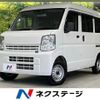 suzuki every 2019 CFJ1795316 image 1