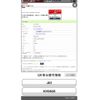 honda n-one 2013 CFJ1809871 image 18