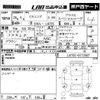 daihatsu mira-cocoa 2014 -DAIHATSU 【岡山 581ゆ3189】--Mira Cocoa L675S-0172927---DAIHATSU 【岡山 581ゆ3189】--Mira Cocoa L675S-0172927- image 3