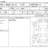 audi a5 2018 CFJ1786700 image 3
