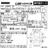 mitsubishi-fuso canter-guts 2001 -MITSUBISHI--Canter Guts FB50AB-561208---MITSUBISHI--Canter Guts FB50AB-561208- image 3