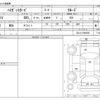 daihatsu hijet-van 2014 -DAIHATSU--Hijet Van EBD-S321V--S321V-0209280---DAIHATSU--Hijet Van EBD-S321V--S321V-0209280- image 3