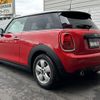 mini mini-others 2021 CFJ1727299 image 2