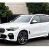 bmw x5 2021 quick_quick_3DA-CV30A_WBACV620309C91880 image 1