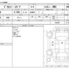 mitsubishi delica-spacegear 2005 -MITSUBISHI--Delica Space Gear GH-PD6W--PD6W-1000499---MITSUBISHI--Delica Space Gear GH-PD6W--PD6W-1000499- image 3