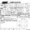 toyota crown 2008 -TOYOTA--Crown GWS204-0006136---TOYOTA--Crown GWS204-0006136- image 3