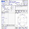 bmw 4-series 2015 -BMW 【名変中 】--BMW 4 Series 3N20--0K531037---BMW 【名変中 】--BMW 4 Series 3N20--0K531037- image 3