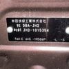honda n-wgn 2014 -HONDA--N WGN DBA-JH2--JH2-1015354---HONDA--N WGN DBA-JH2--JH2-1015354- image 30