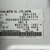 nissan serena 2014 CFJ1775069 image 31