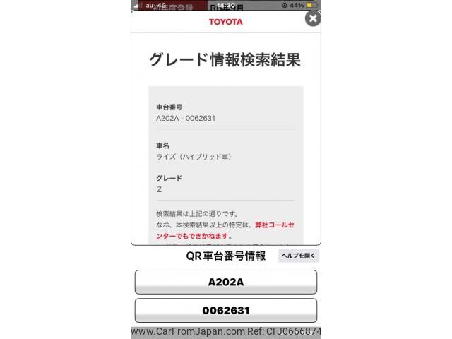 toyota raize 2024 -TOYOTA--Raize 5AA-A202A--A202A-0062***---TOYOTA--Raize 5AA-A202A--A202A-0062***- image 1