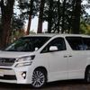 toyota vellfire 2013 -TOYOTA--Vellfire ANH20W--8301952---TOYOTA--Vellfire ANH20W--8301952- image 1