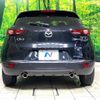 mazda cx-3 2024 -MAZDA--CX-3 5BA-DKLFY--DKLFY-840959---MAZDA--CX-3 5BA-DKLFY--DKLFY-840959- image 15