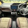 toyota esquire 2018 CFJ1792217 image 2