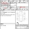 mitsubishi delica-d5 2013 quick_quick_CV1W_CV1W-0902011 image 20