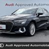 audi a3 2023 CFJ1810469 image 1